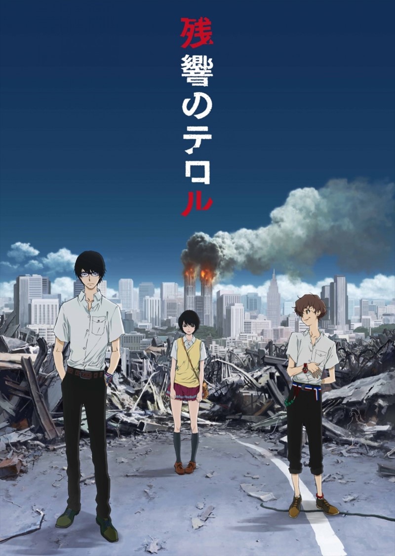Zankyou no Terror ความหวาดกลัวในโตเกียว 1-11 ซับไทย