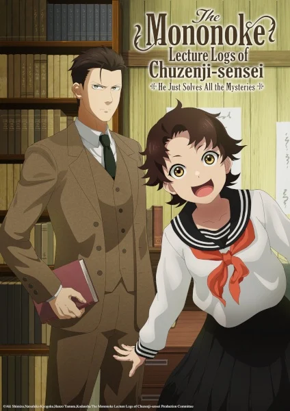 Chuuzenji-sensei Mononoke Kougiroku  ตอนที่ 1 ซับไทย