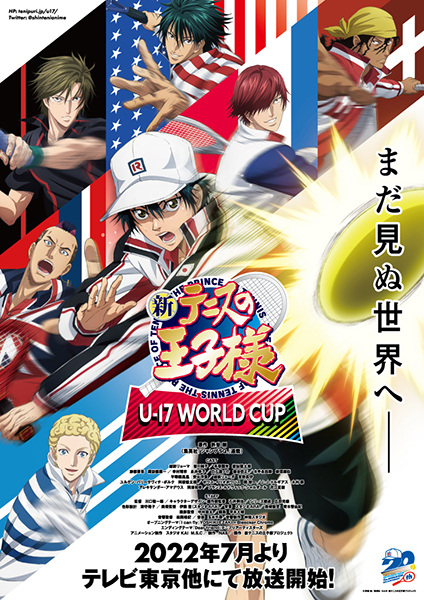 The Prince of Tennis II U-17 World Cup ปริ๊นซ์ ออฟ เทนนิส เจ้าชายลูกสักหลาด ยู-17 เวิลด์คัพ ตอนที่ 1-13 ซับไทย