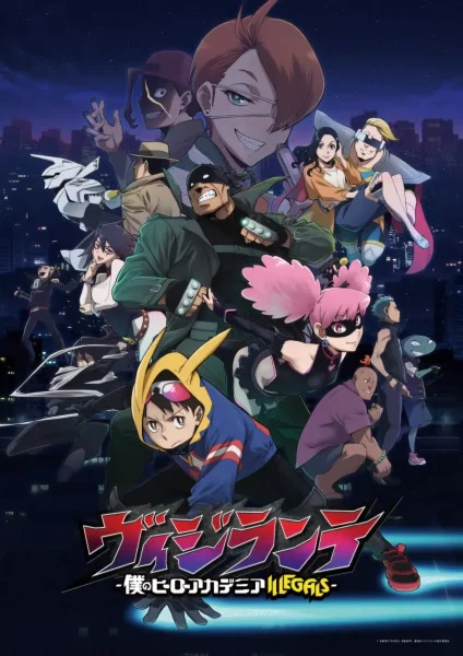 Vigilante Boku no Hero Academia Illegals มายฮีโร่ อคาเดเมีย วิจิลันเต ตอนที่ 1 ซับไทย