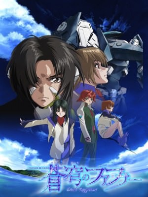 Soukyuu no Fafner Dead Aggressor Exodus ภาค2 ตอนที่ 1-26 ซับไทย