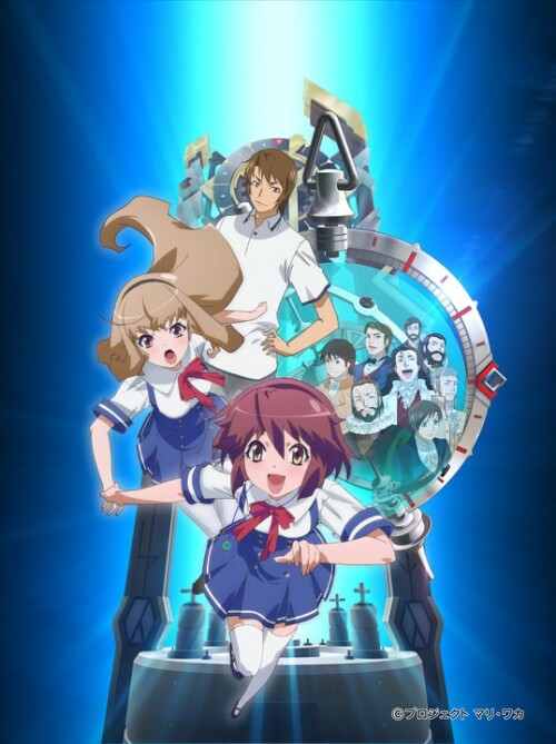 Time Travel Shoujo Mari Waka to 8-nin no Kagakusha-tachi ตอนที่ 1-9 ซับไทย
