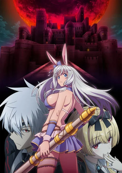 Arifureta Shokugyou de Sekai Saikyou 3rd season อาชีพกระจอกแล้วทําไม ยังไงข้าก็เทพ (ภาค3) ตอนที่ 1 ซับไทย