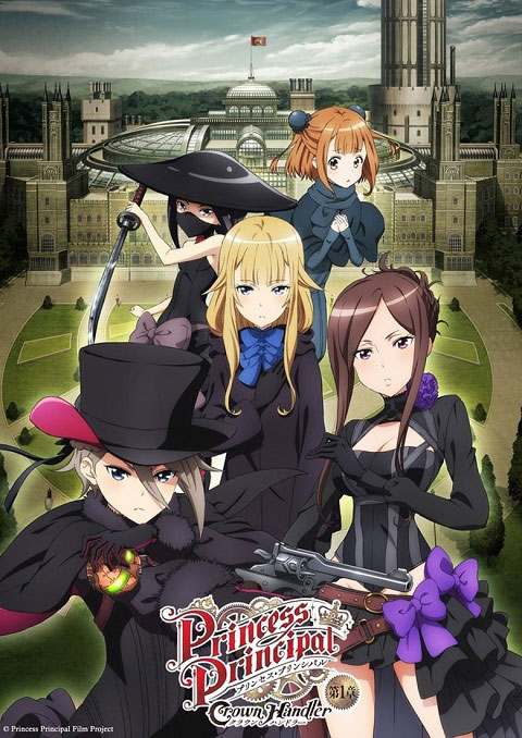 Princess Principal Crown Handler องค์หญิงสายลับกับเครือจักรภพเเละมงกุฎ ตอนที่ 1-3 ซับไทย