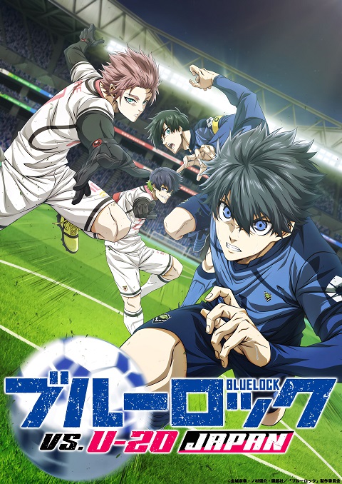 Blue Lock Season 2 ขังดวลแข้ง ภาค 2 ตอนที่ 1 ซับไทย