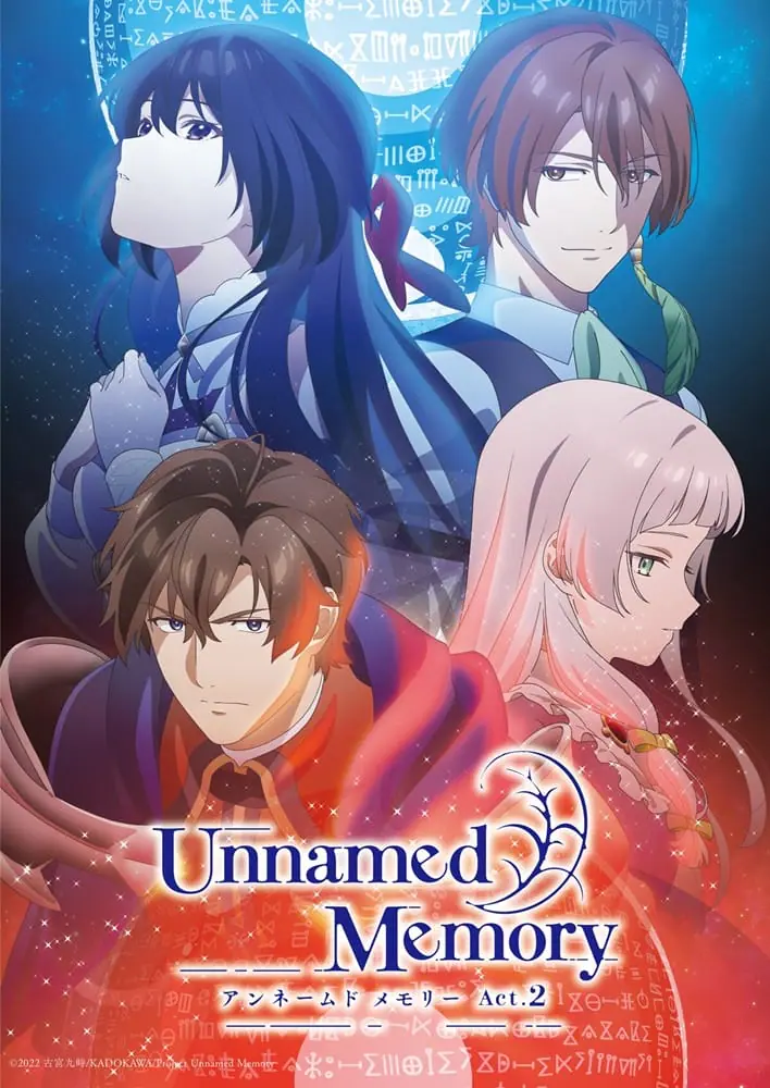 Unnamed Memory Season 2 แม่มดซึนเดเระกับเจ้าชายต้องสาป ภาค2 ตอนที่ 1 ซับไทย