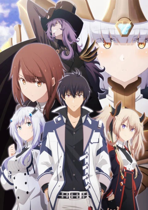 Maou Gakuin no Futekigousha 2 Part 2 ใครว่าข้าไม่เหมาะเป็นจอมมาร ภาค 2 พาร์ท 2 ตอนที่ 1 ซับไทย