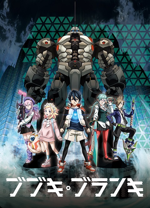 Bubuki Buranki - Hoshi no Kyojin ภาค 2 ตอนที่ 1-12 ซับไทย
