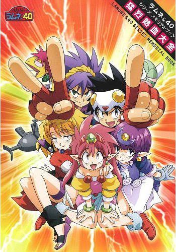Knight Lamune รามูเนะเจ้าหนูอัศวิน ภาค2 ตอนที่ 1-26 พากย์ไทย