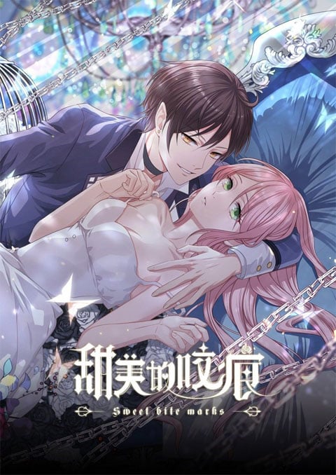 Tianmei de Yaohen (Sweet Bite Marks) รอยกัดนี้หวานนัก ตอนที่ 1-12 ซับไทย