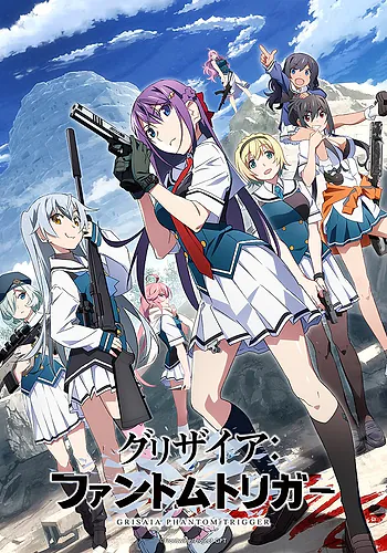 Grisaia Phantom Trigger ตอนที่ 1 ซับไทย