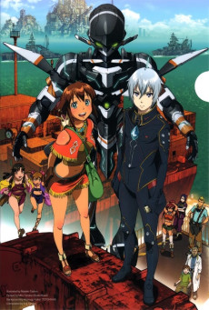 Suisei no Gargantia ตอนที่ 1-13 พากย์ไทย