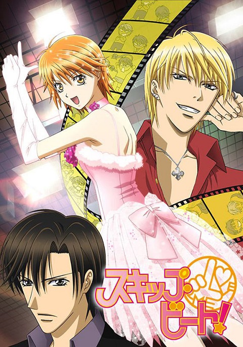 Skip Beat สคิปบีท ตอนที่ 1-25 พากย์ไทย