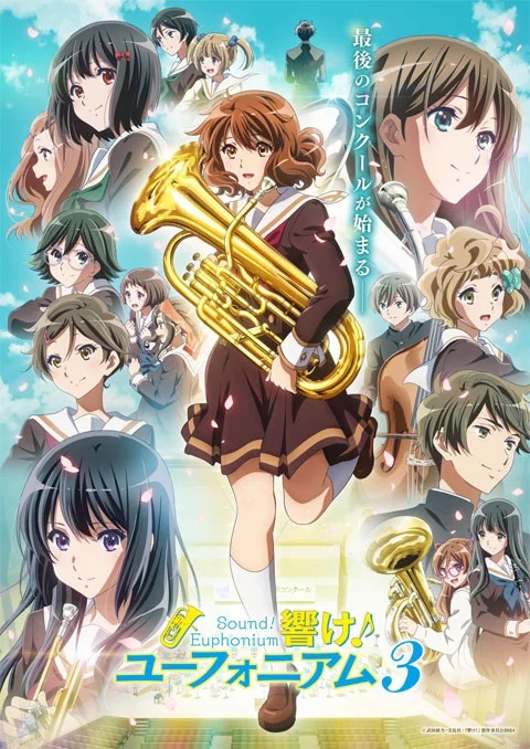 Hibike! Euphonium 3 ฮิบิเคะ! ยูโฟเนียม ภาค 3 ตอนที่ 1-2 ซับไทย
