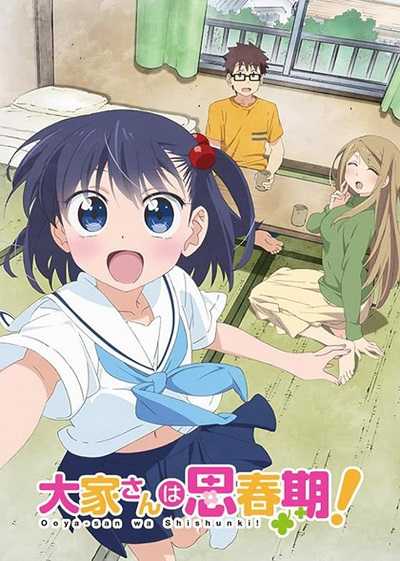 Ooyasan wa Shishunki! ตอนที่ 1-12 ซับไทย