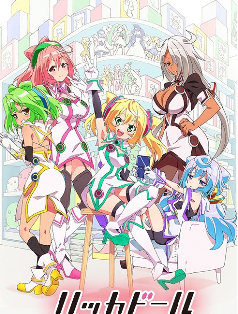 Hacka Doll The Animation ตอนที่ 1-13 ซับไทย