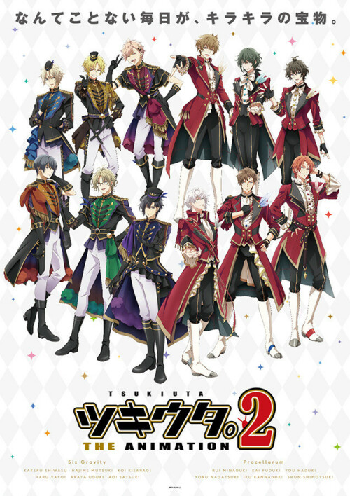Tsukiuta - The Animation Season2 ตอนที่ 1-13 พากย์ไทย