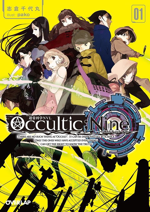 Occultic;Nine ตอนที่ 1-12 ซับไทย