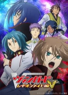 Cardfight Vanguard Legion Mate การ์ดไฟท์ แวนการ์ด ภาค4 ตอนที่ 1 - 33 พากย์ไทย