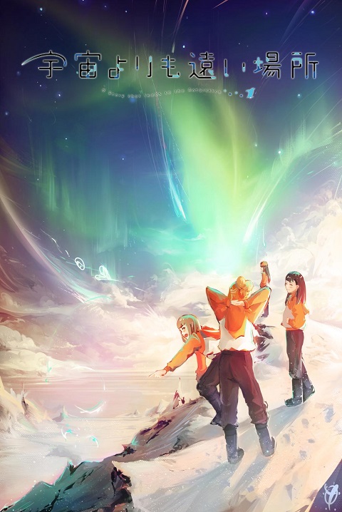 Sora yori mo Tooi Basho (A Place Further than the Universe) ตอนที่ 1-13 ซับไทย
