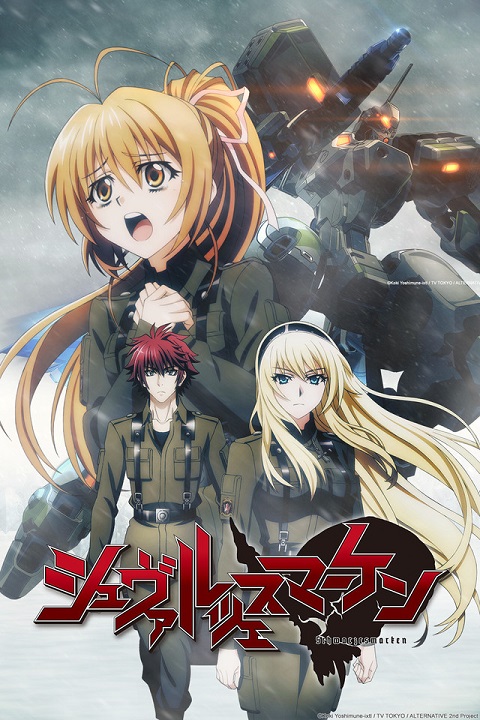 Schwarzesmarken ตอนที่ 1-12 ซับไทย